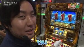 第50話 バジリスク~甲賀忍法帖~絆 ミリオンゴッド‐神々の凱旋‐