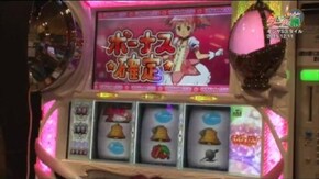 第68話 SLOT魔法少女まどか☆マギカ アナザーゴッドハーデス-奪われたZEUSver