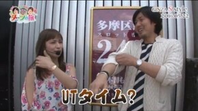 第87話 主役は銭形2 アナザーゴッドハーデス-奪われたZEUSver.-
