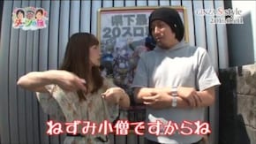 第89話 パチスロ マブラヴ オルタネイティヴ トータル・イクリプス 南国物語