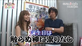 第96話 ミリオンゴッド‐神々の凱旋‐ ミラクルジャグラー