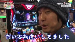第102話 アナザーゴッドハーデス-奪われたZEUSver.- バジリスク~甲賀忍法帖~絆 SLOTデッド オア アライブ5