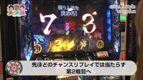 第104話 バジリスク~甲賀忍法帖~絆 SLOTデッド オア アライブ5