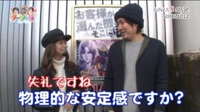 第109話 バジリスク~甲賀忍法帖~絆 パチスロ北斗の拳 修羅の国篇