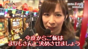 第114話 ミリオンゴッド‐神々の凱旋‐ SLOTバジリスク~甲賀忍法帖~Ⅲ