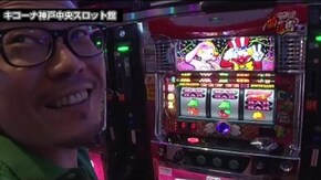 第6話 押忍!サラリーマン番長