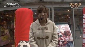 第13話 パチスロ北斗の拳 転生の章