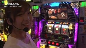 第15話 パチスロ北斗の拳 転生の章