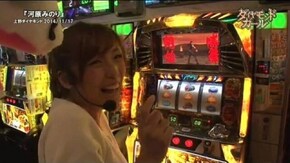 第16話 パチスロ北斗の拳 転生の章