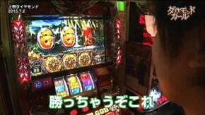 第41話 アナザーゴッドハーデス-奪われたZEUSver.-