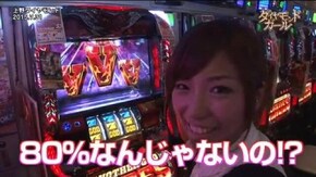 第47話 アナザーゴッドハーデス-奪われたZEUSver.-