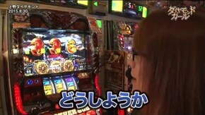第50話 アナザーゴッドハーデス-奪われたZEUSver.-