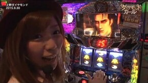 第56話 パチスロ北斗の拳 強敵