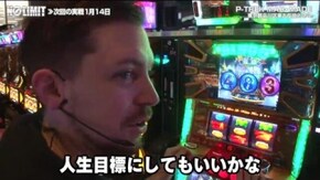 第166話