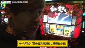 第173話