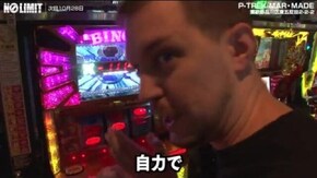 第206話