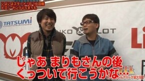 第2戦 第1試合【前半】