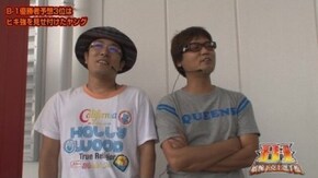 優勝者予想 結果発表