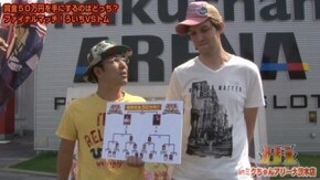 決勝戦【前半】
