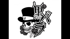 予告編