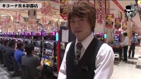 ジロウ-キコーナタウン茨木彩都店編 #12