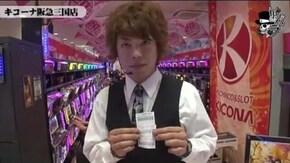 ジロウ-キコーナ阪急三国店編 #18