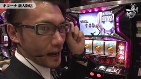 トメキチ キコーナ新大阪店編 #19