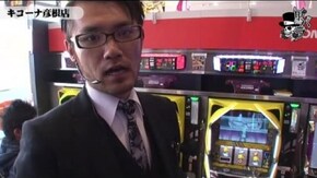 トメキチ キコーナ彦根店編 #24