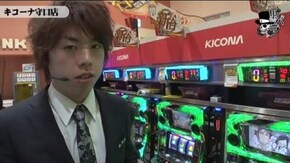 ジロウ キコーナ守口店編 #29
