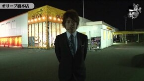 ジロウ オリーブ橋本店編 #31