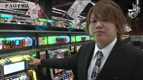 タイキドン PAO千里店編 #32