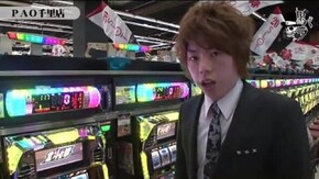 ジロウ PAO千里店編 #33