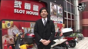 タク アビック弐番館編 #34