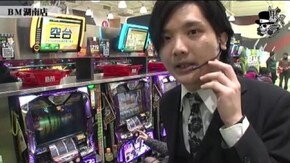 タク BM湖南店編 #44