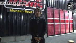 セイジ キングオブキングス高槻店編#45