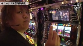 タイキドン キコーナJR奈良駅前店編#46