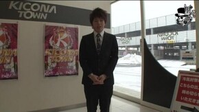 ジロウ キコーナタウン豊岡店編#47
