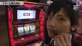 タク ドリーム西大津店編 #48