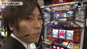 コウタロー ドリーム西大津店編#61