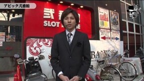 ヨシキ アビック弐番館編#75