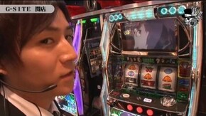 コウタロー G-SITE関店編#78
