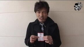 セイジ ドリーム西大津店#79