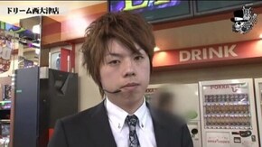 ジロウ ドリーム西大津店#80