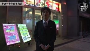 コウタロー キコーナうめきた店編#82