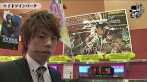 ジロウ ワイドツインパーク編#84