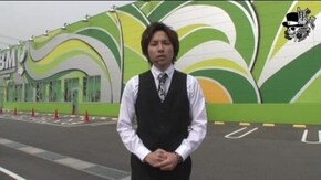 ヨシキ BM湖南店編#86