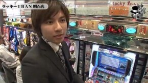 ヨシキ ラッキー1BAN明石店編#89