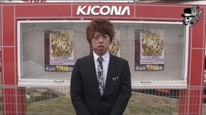 ジロウ キコーナ加古川店編#92