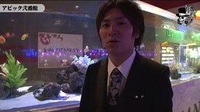 コウタロー アビック弐番館編#96