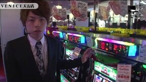 ジロウ ベニス天五店編#99
